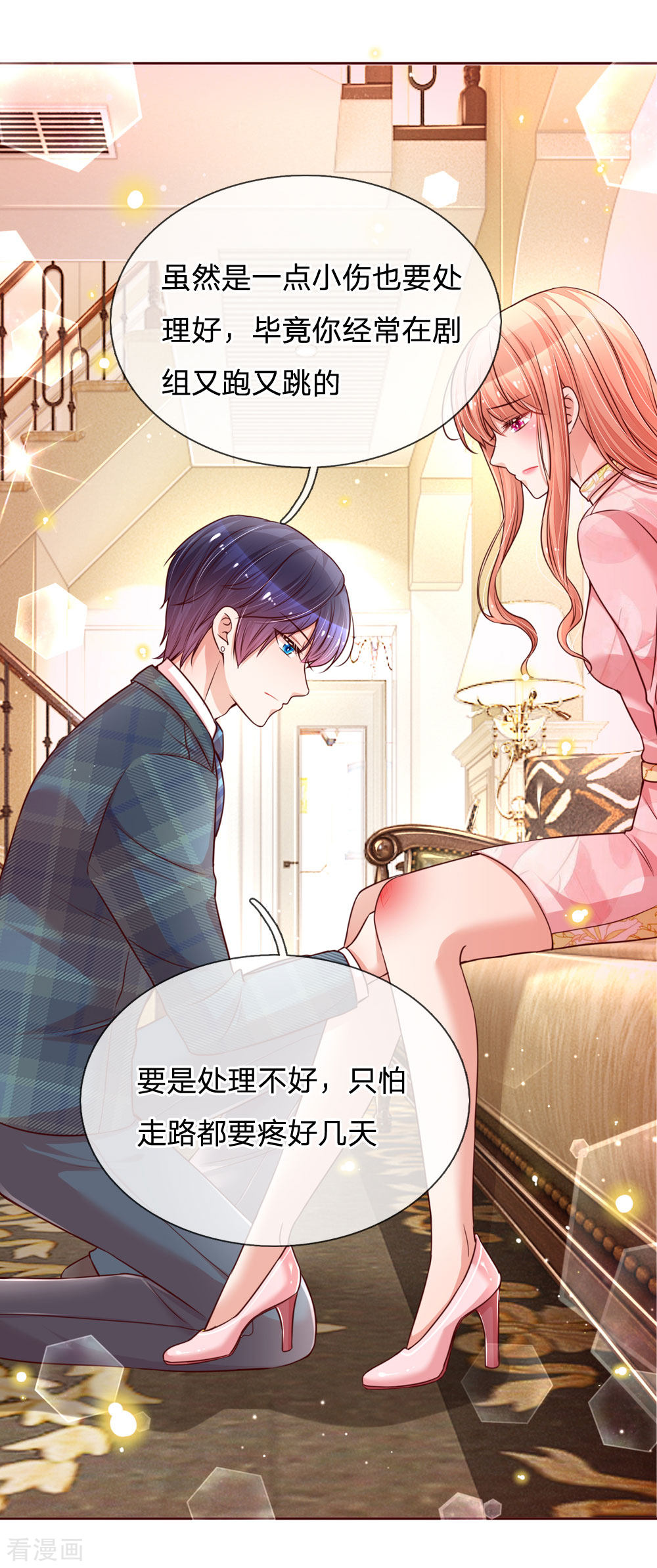 妈咪快跑：爹地追来了108话