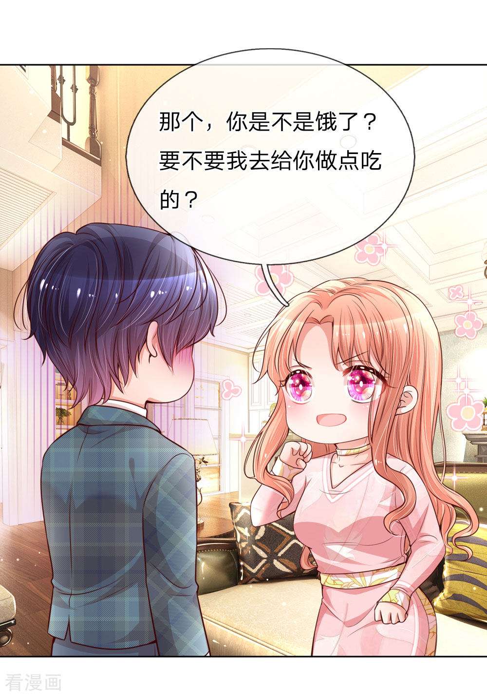 妈咪快跑：爹地追来了109话