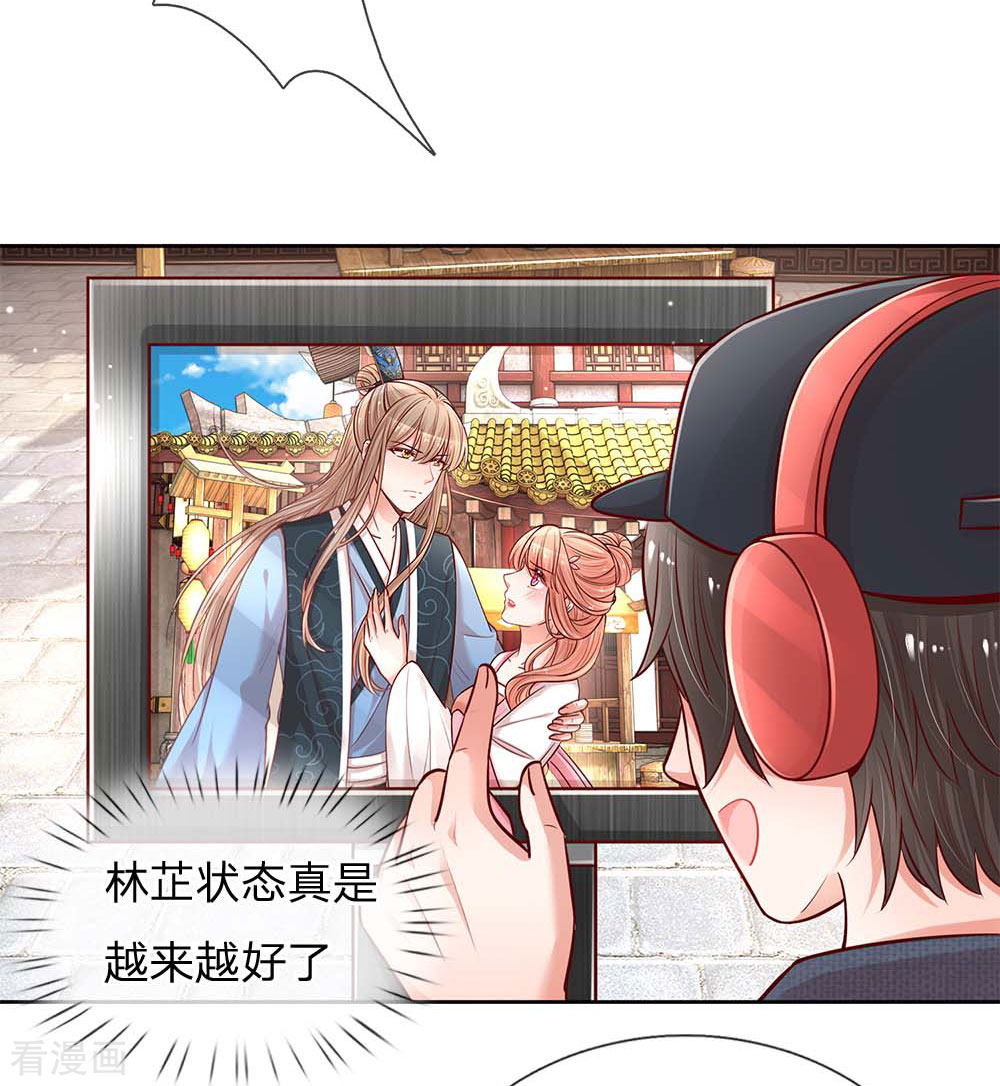 妈咪快跑：爹地追来了111话