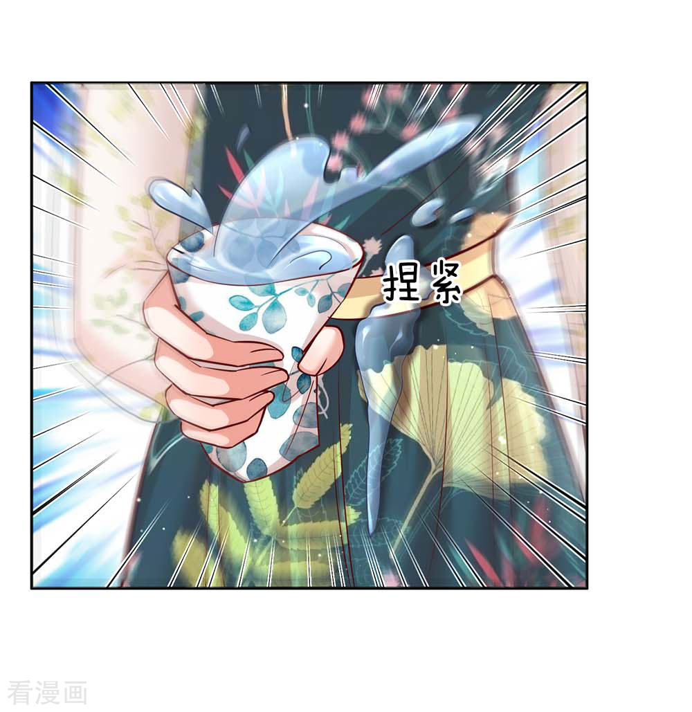 妈咪快跑：爹地追来了111话