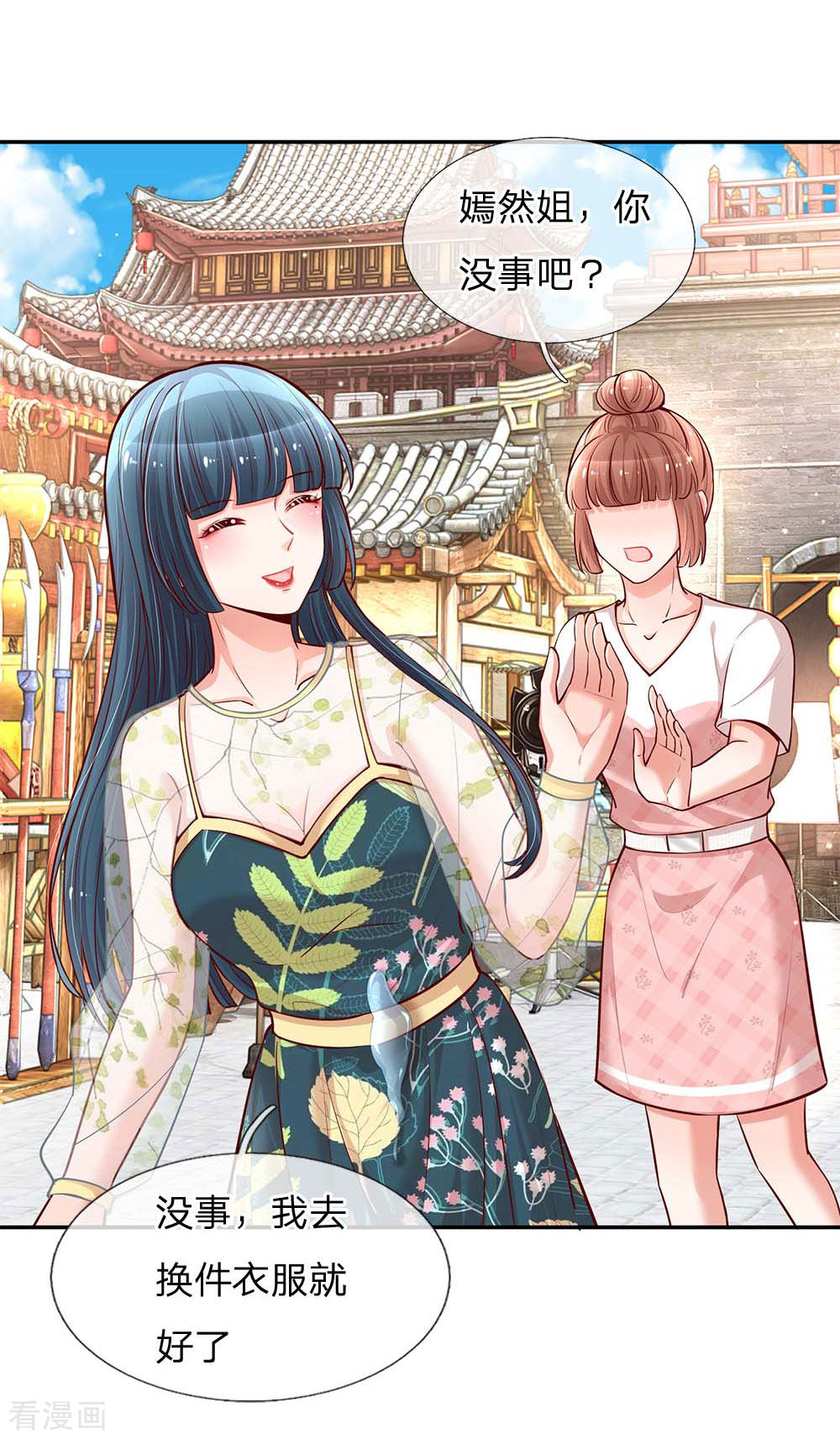 妈咪快跑：爹地追来了111话