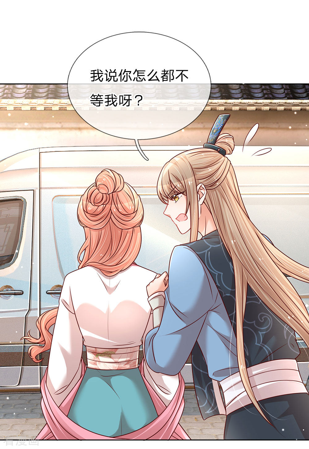 妈咪快跑：爹地追来了112话