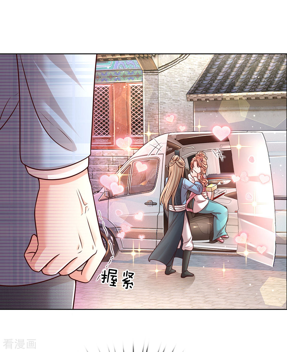 妈咪快跑：爹地追来了112话