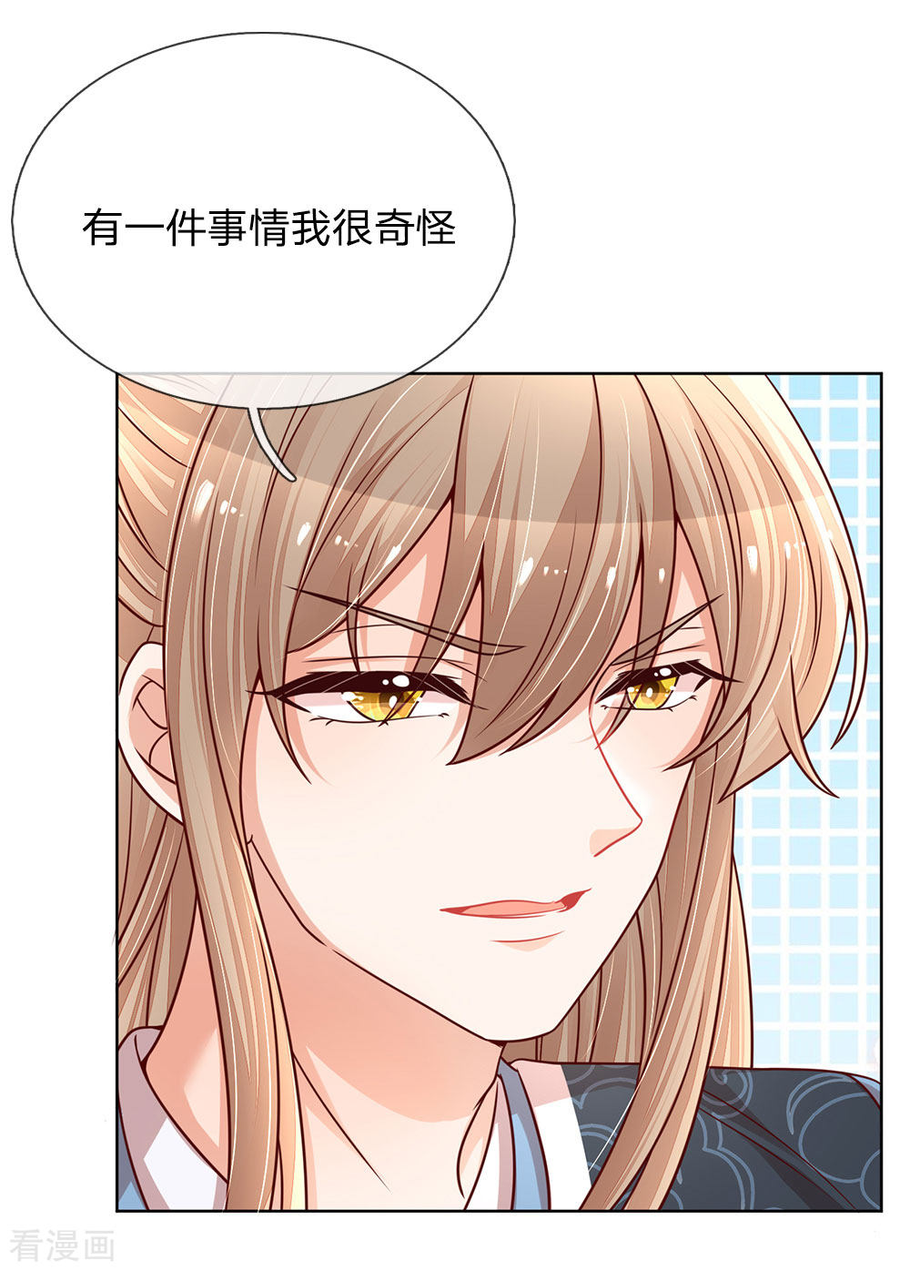 妈咪快跑：爹地追来了112话