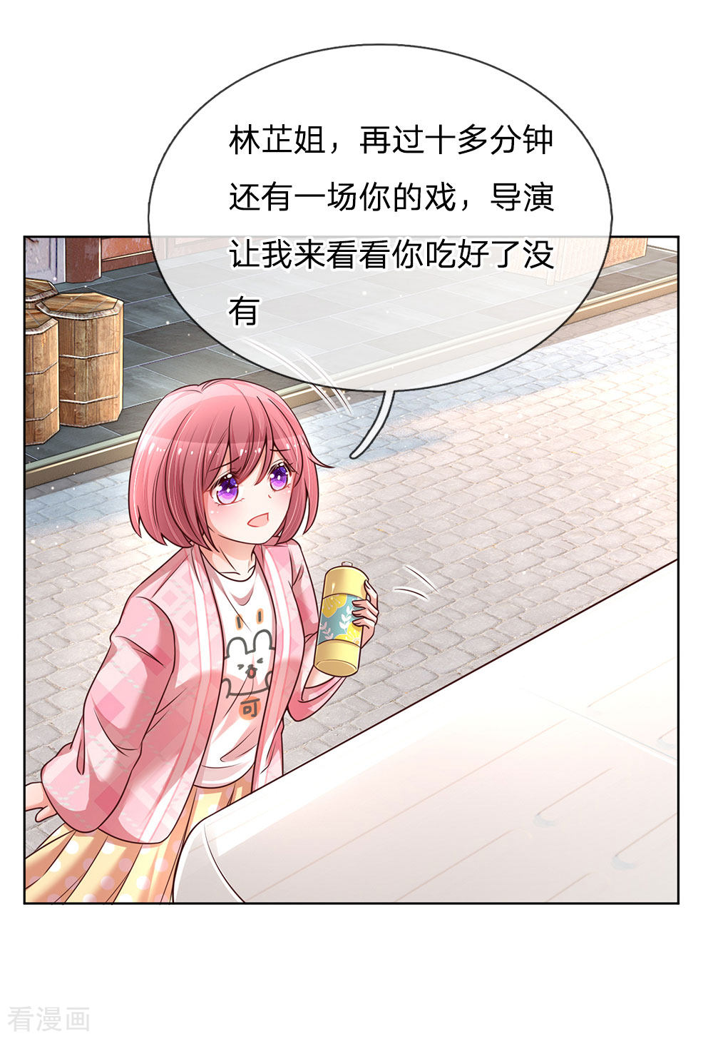 妈咪快跑：爹地追来了112话