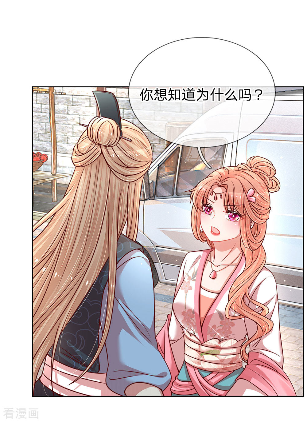 妈咪快跑：爹地追来了112话