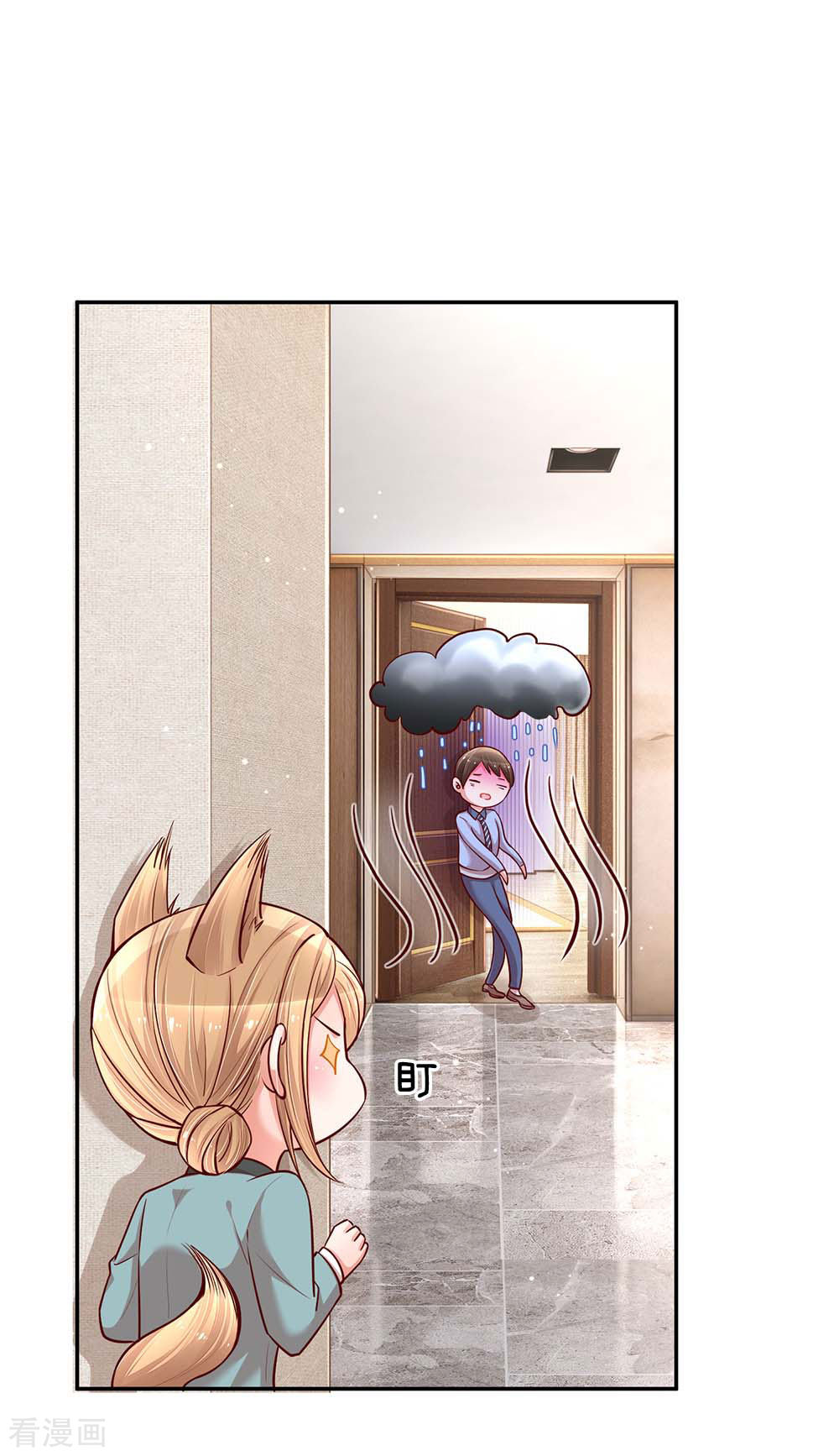妈咪快跑：爹地追来了113话