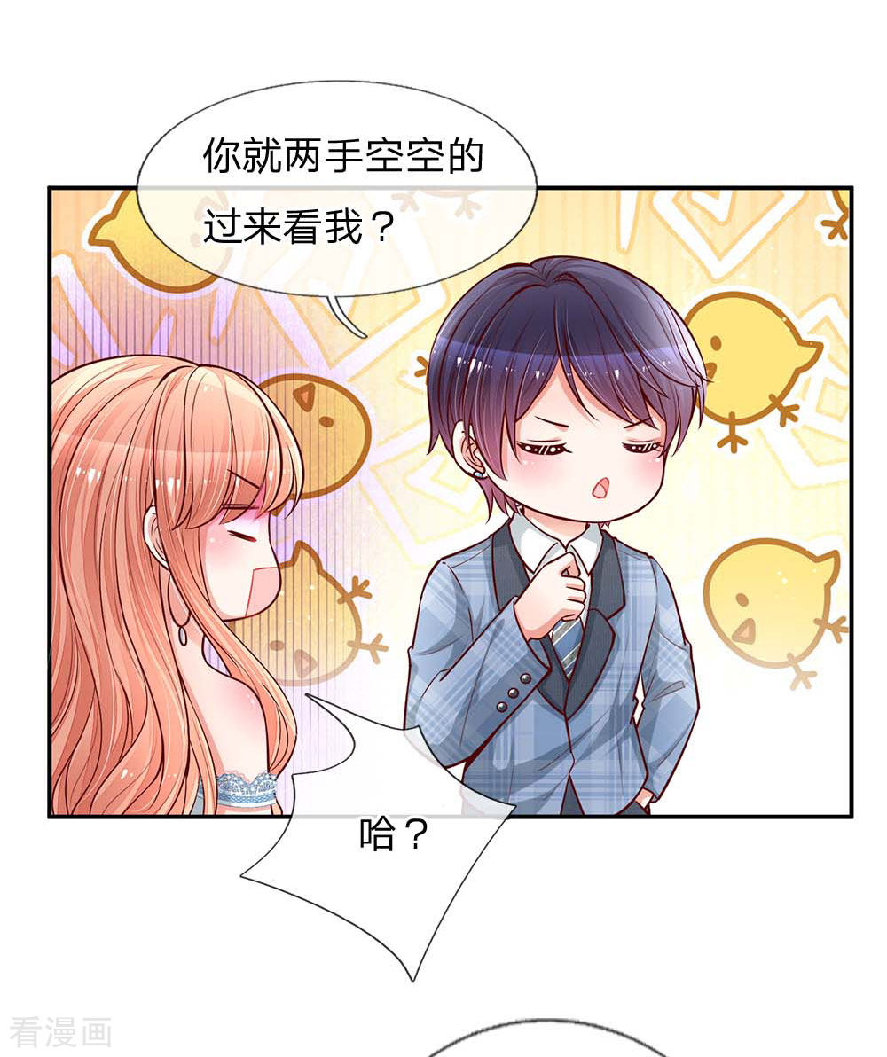 妈咪快跑：爹地追来了114话