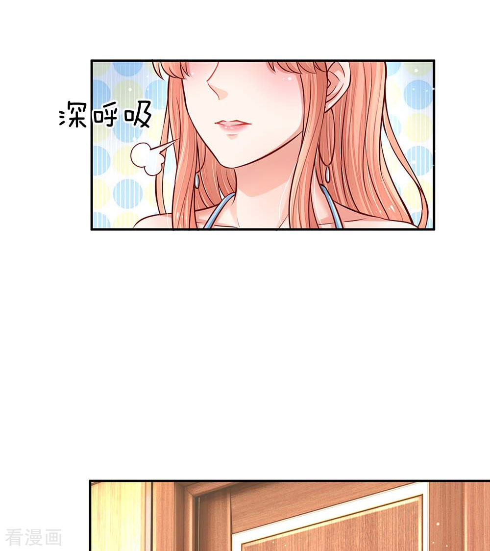 妈咪快跑：爹地追来了114话