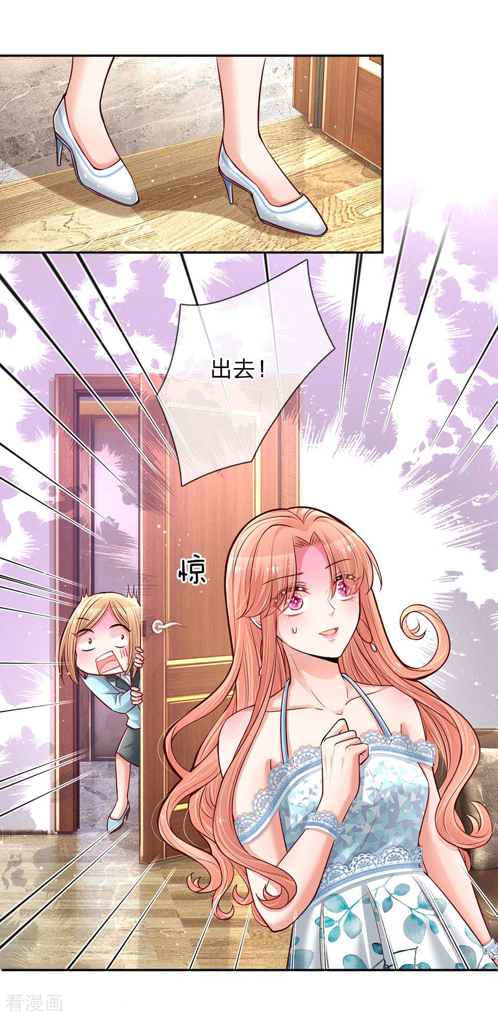 妈咪快跑：爹地追来了114话