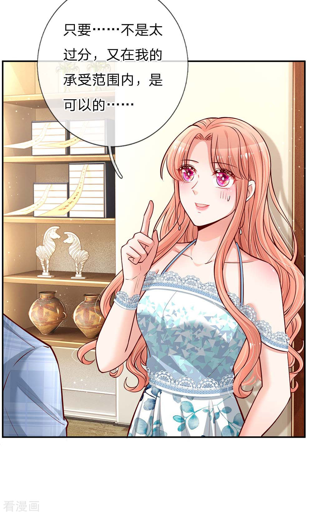 妈咪快跑：爹地追来了115话