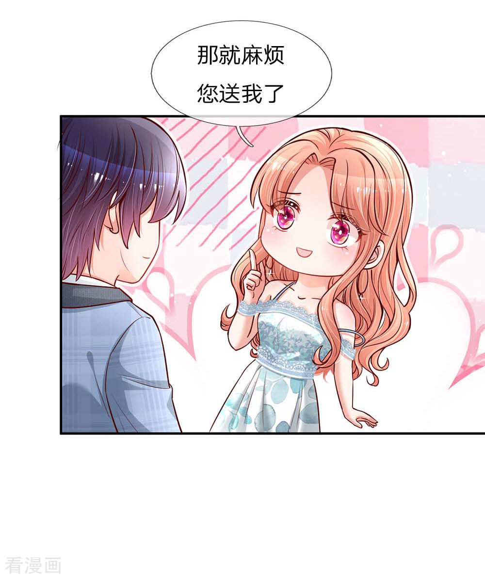 妈咪快跑：爹地追来了115话