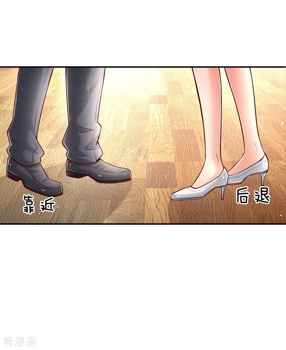 妈咪快跑：爹地追来了115话