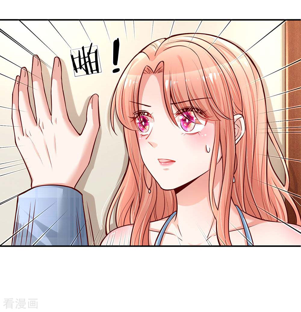 妈咪快跑：爹地追来了115话