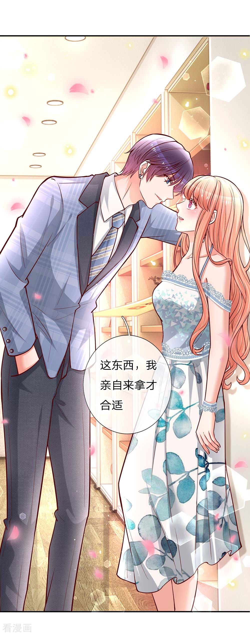 妈咪快跑：爹地追来了115话