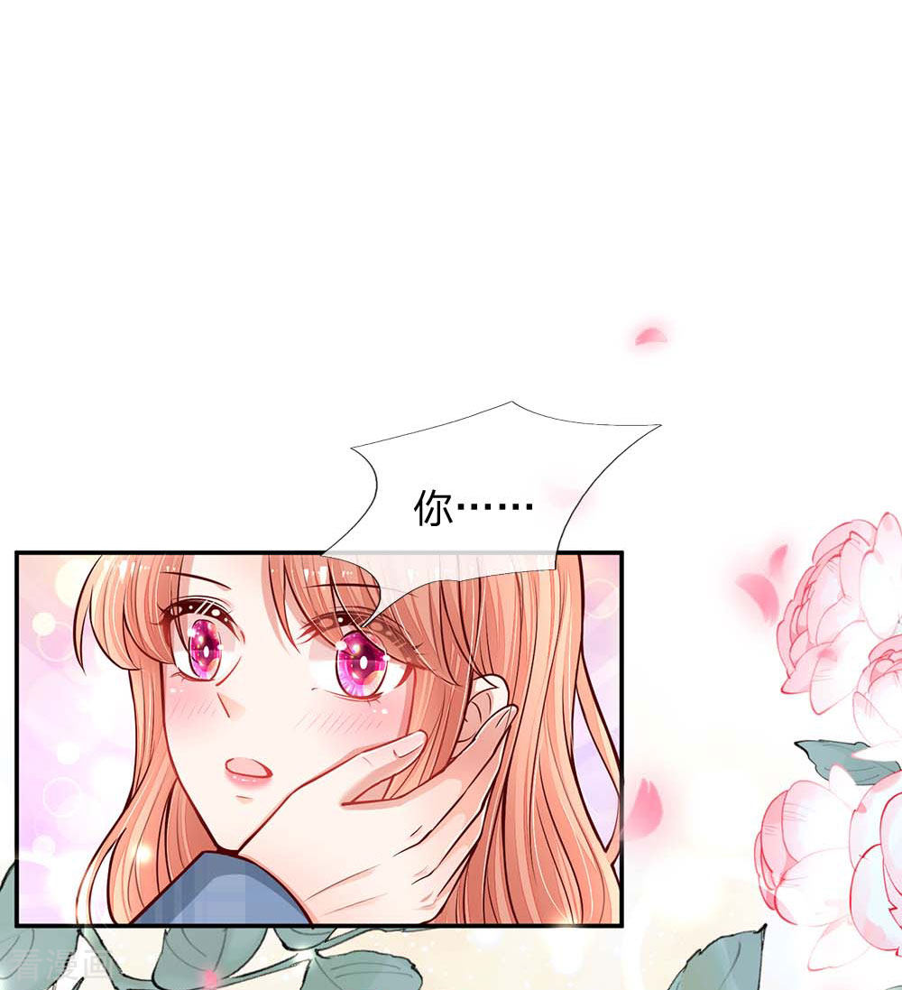 妈咪快跑：爹地追来了115话