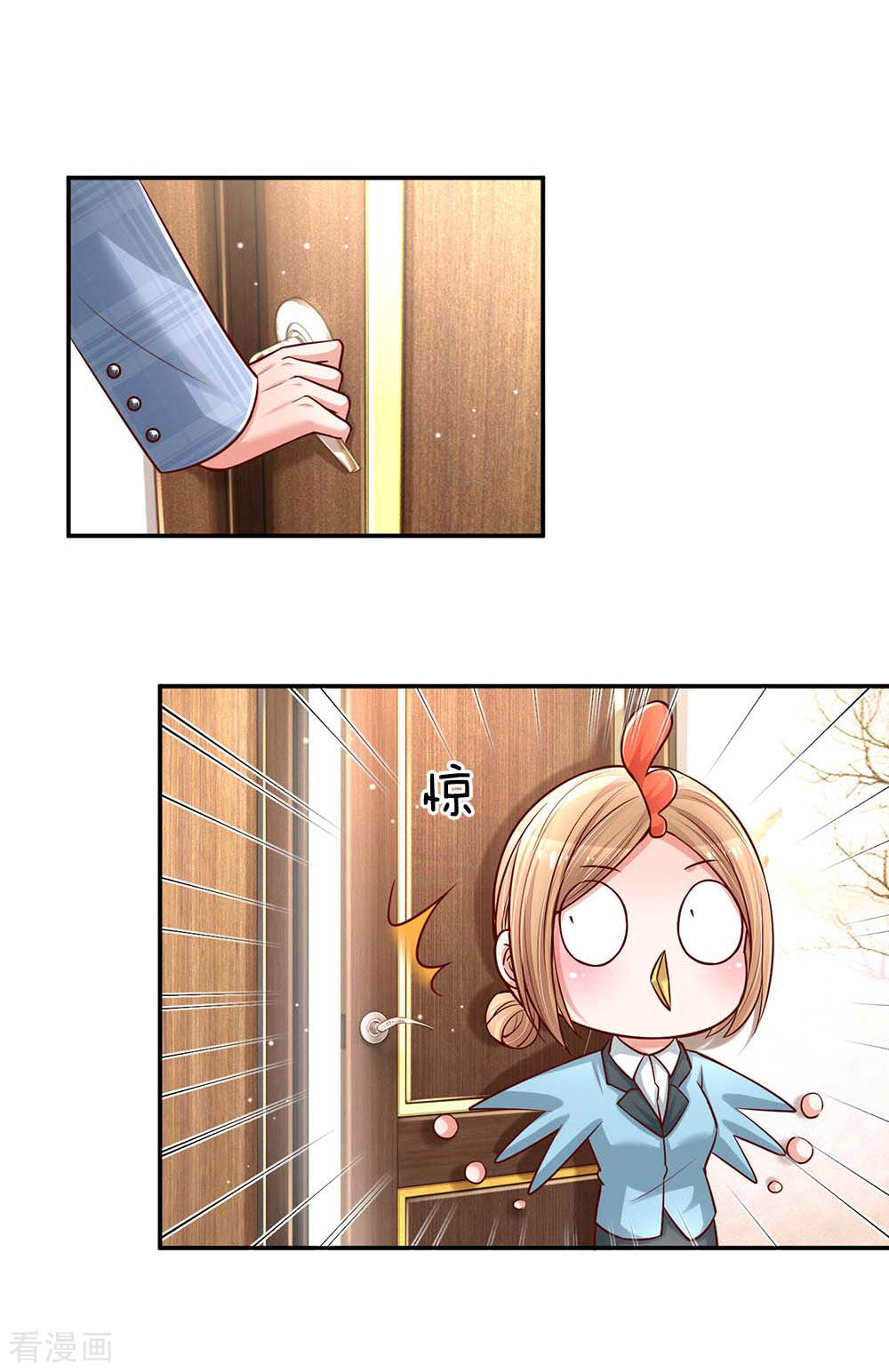 妈咪快跑：爹地追来了116话