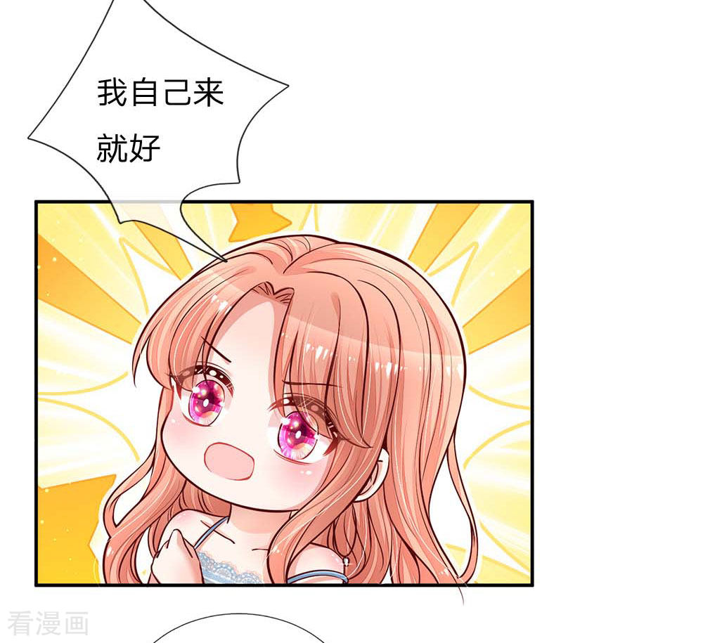妈咪快跑：爹地追来了116话