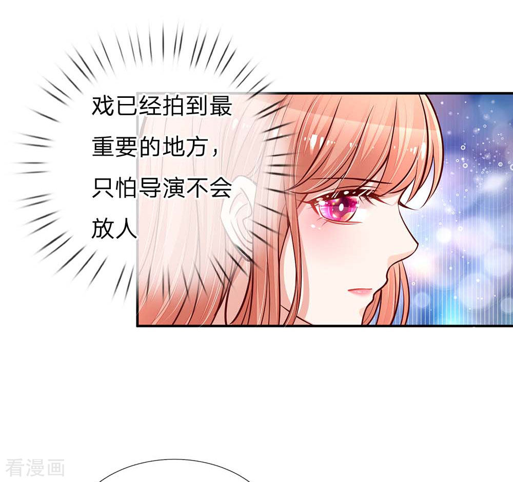 妈咪快跑：爹地追来了117话
