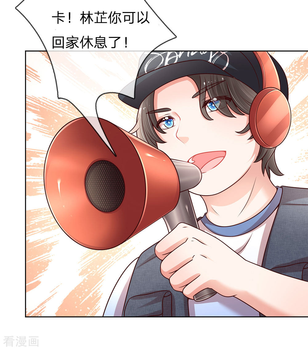 妈咪快跑：爹地追来了118话
