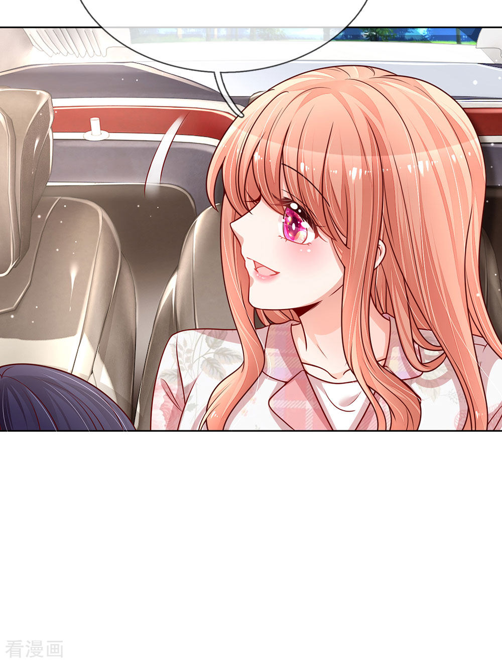 妈咪快跑：爹地追来了120话