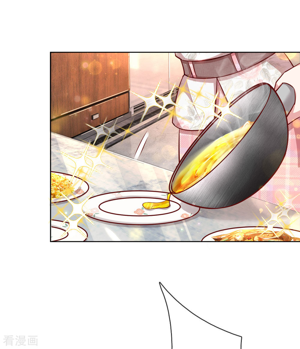 妈咪快跑：爹地追来了121话