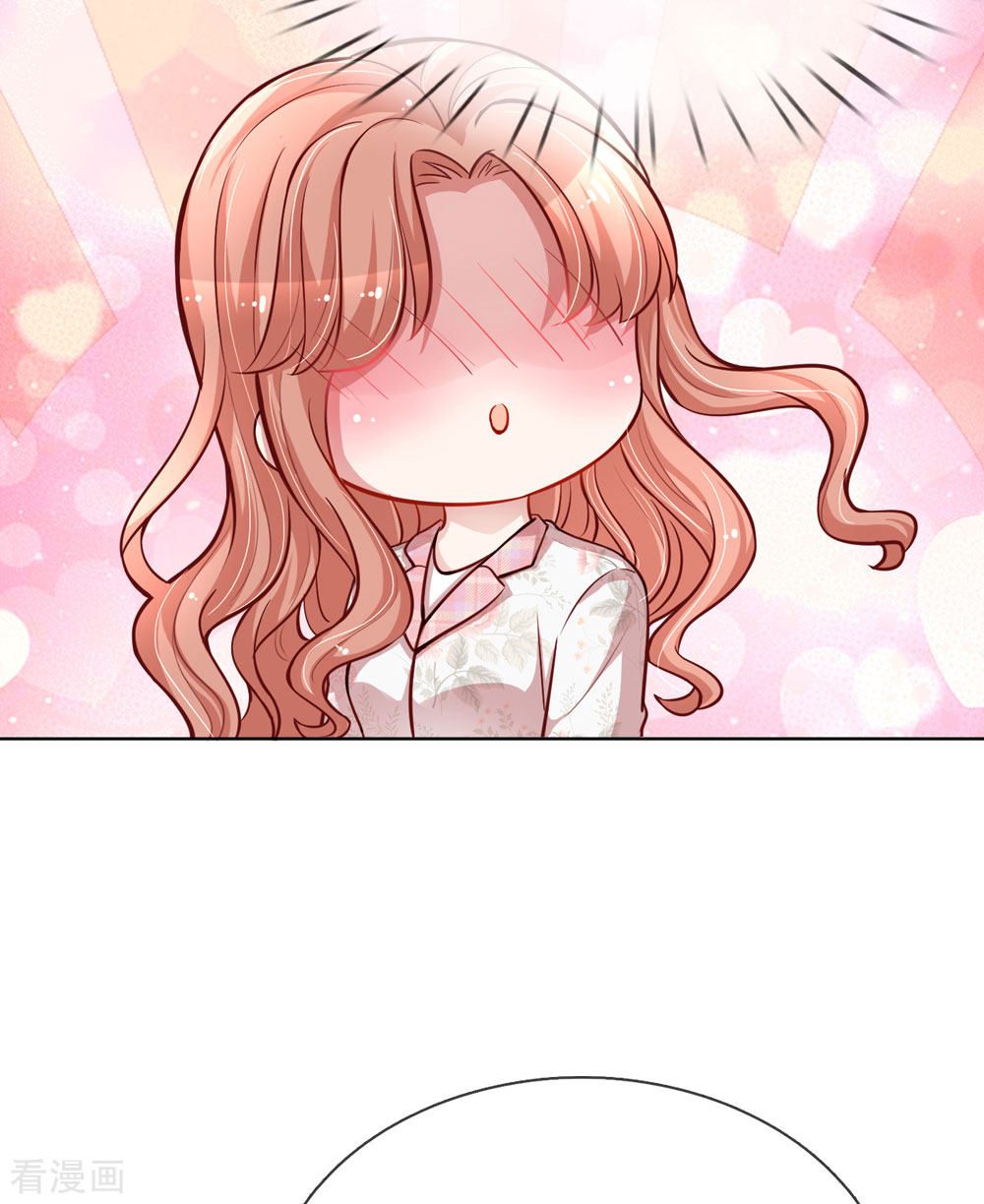 妈咪快跑：爹地追来了121话