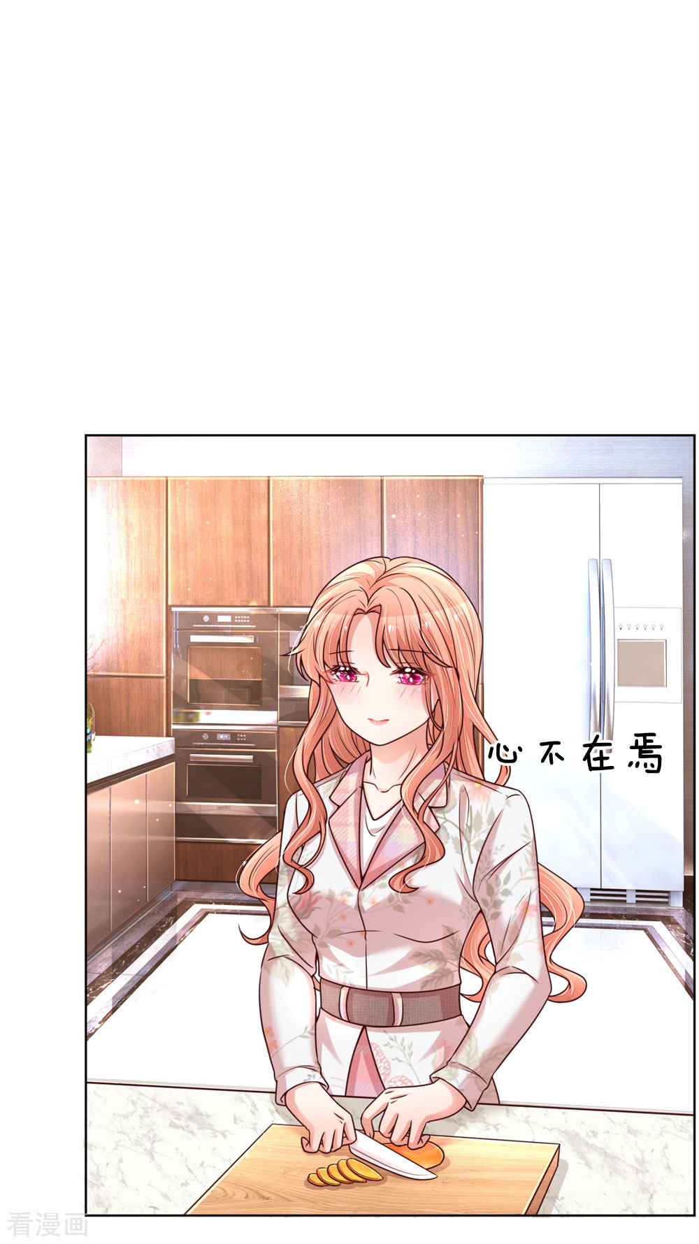 妈咪快跑：爹地追来了121话