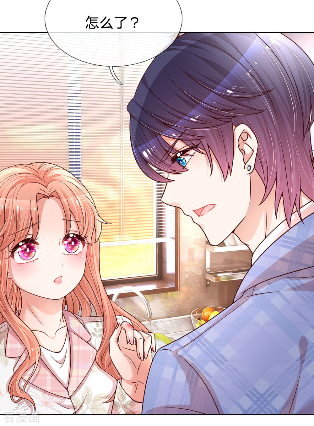 妈咪快跑：爹地追来了121话