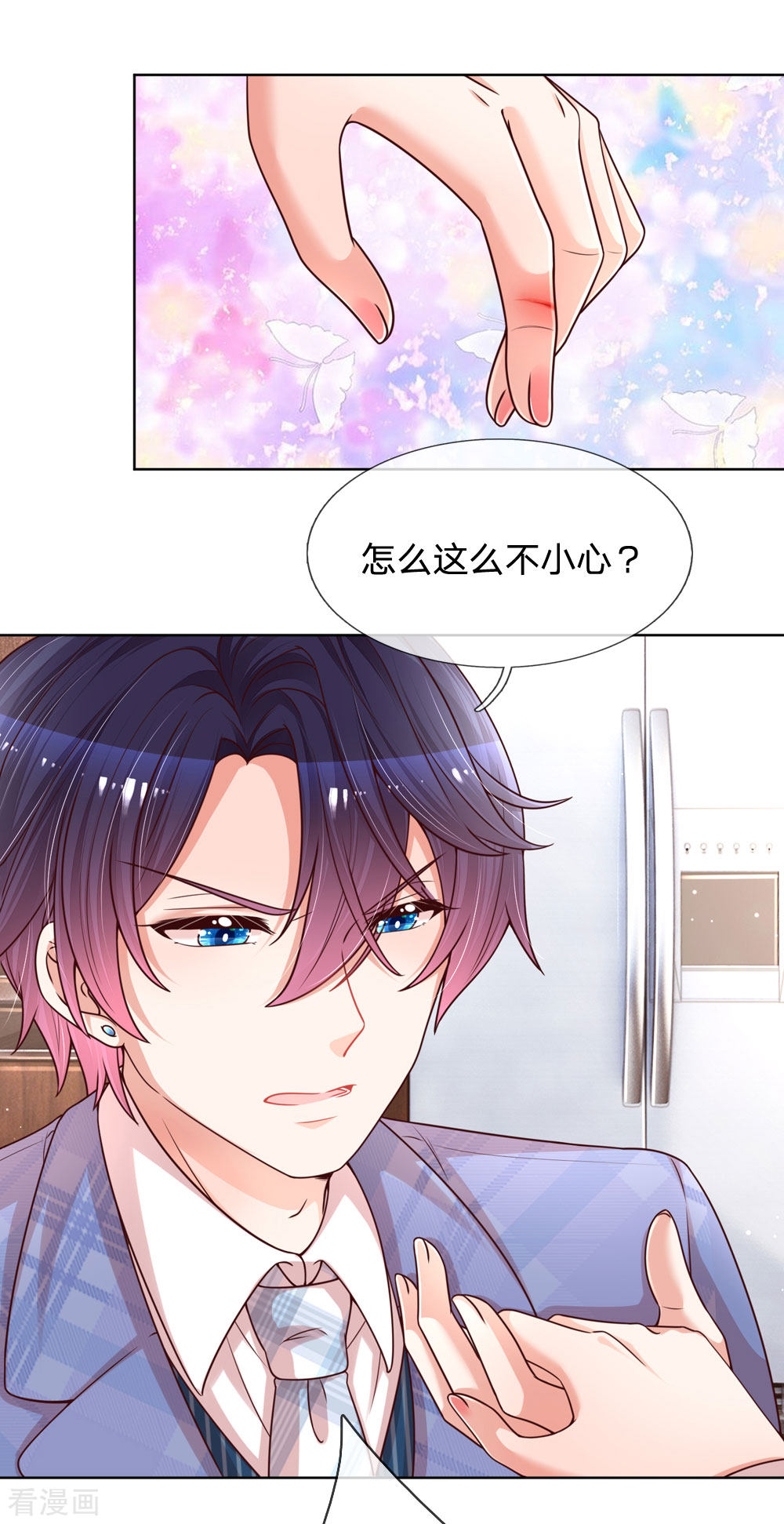 妈咪快跑：爹地追来了121话