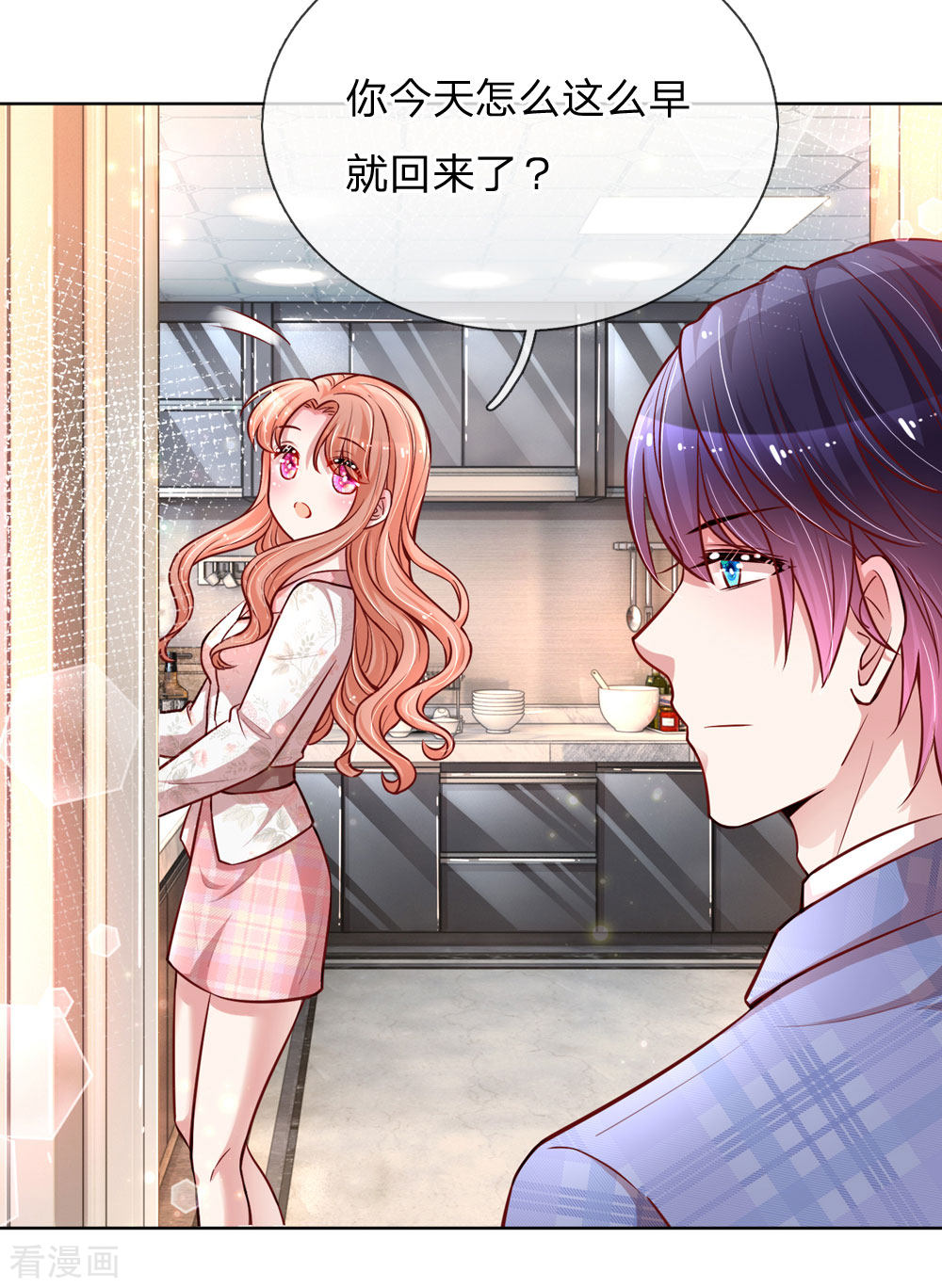 妈咪快跑：爹地追来了121话