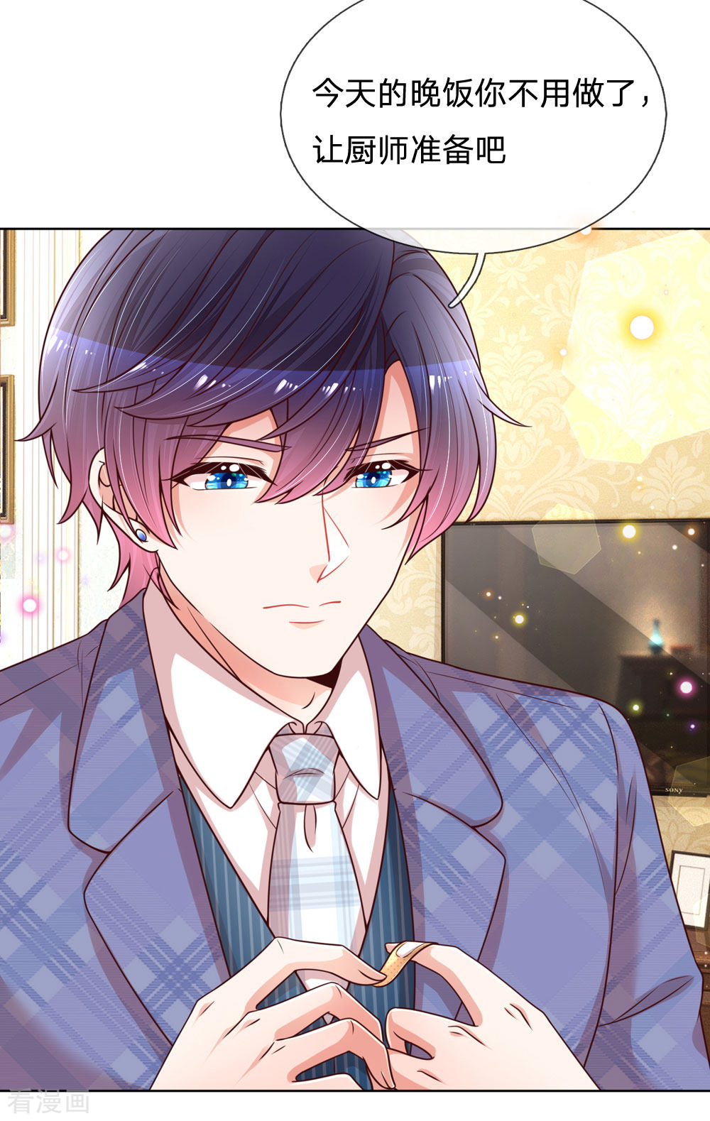 妈咪快跑：爹地追来了121话