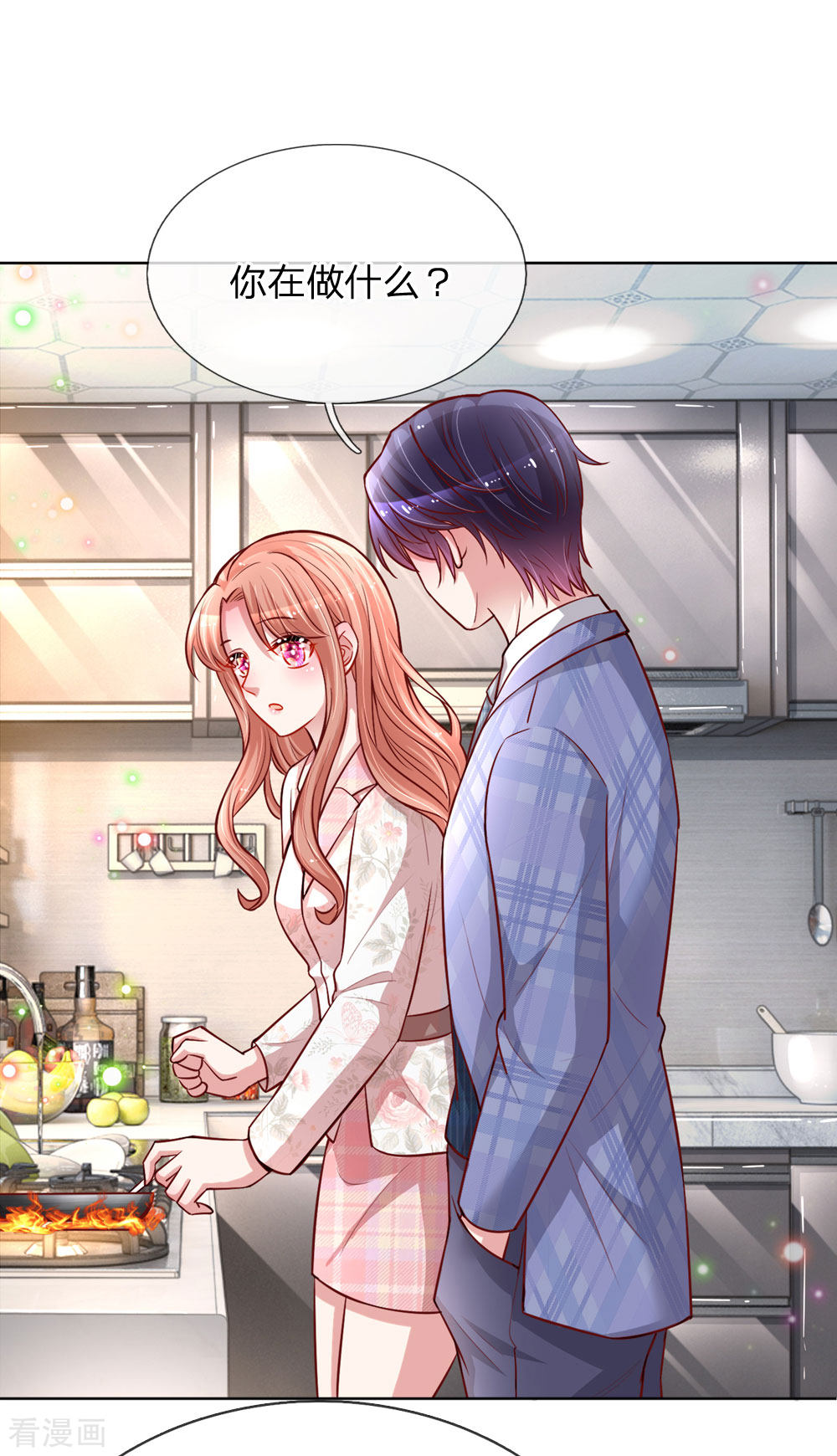 妈咪快跑：爹地追来了121话