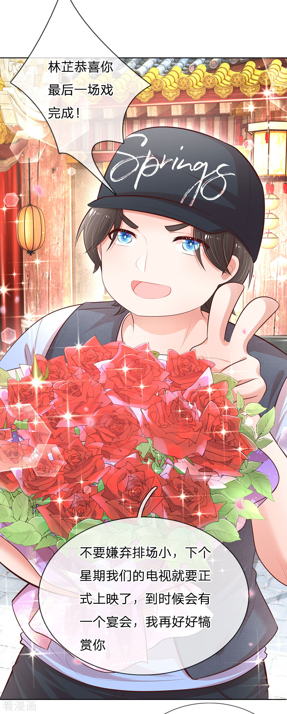 妈咪快跑：爹地追来了123话