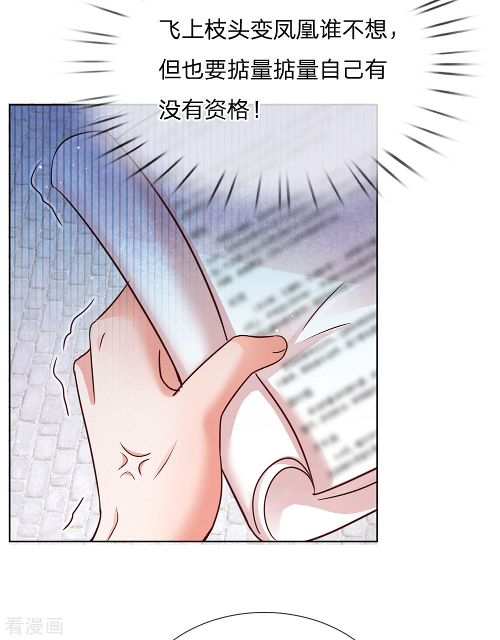 妈咪快跑：爹地追来了123话