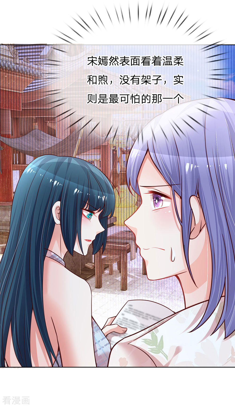 妈咪快跑：爹地追来了123话