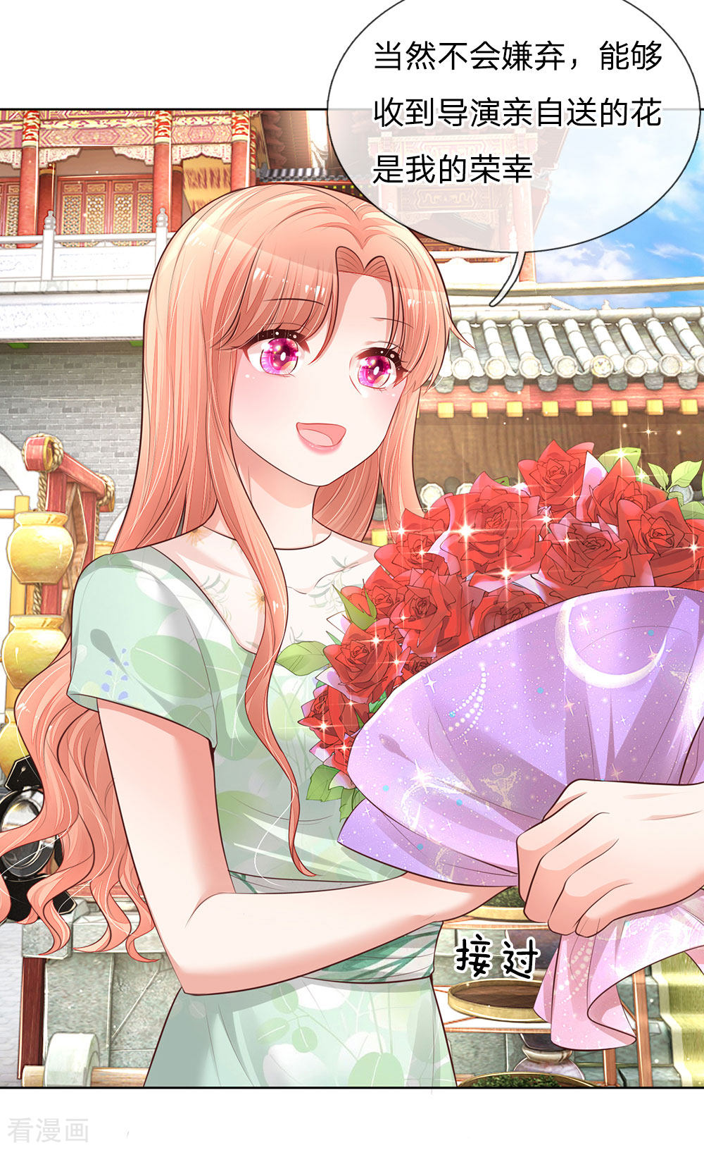 妈咪快跑：爹地追来了123话