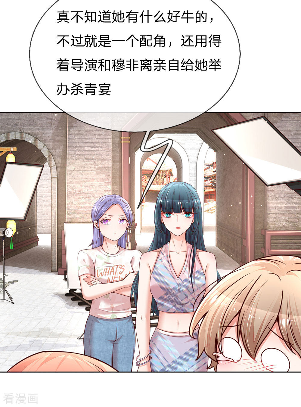 妈咪快跑：爹地追来了123话