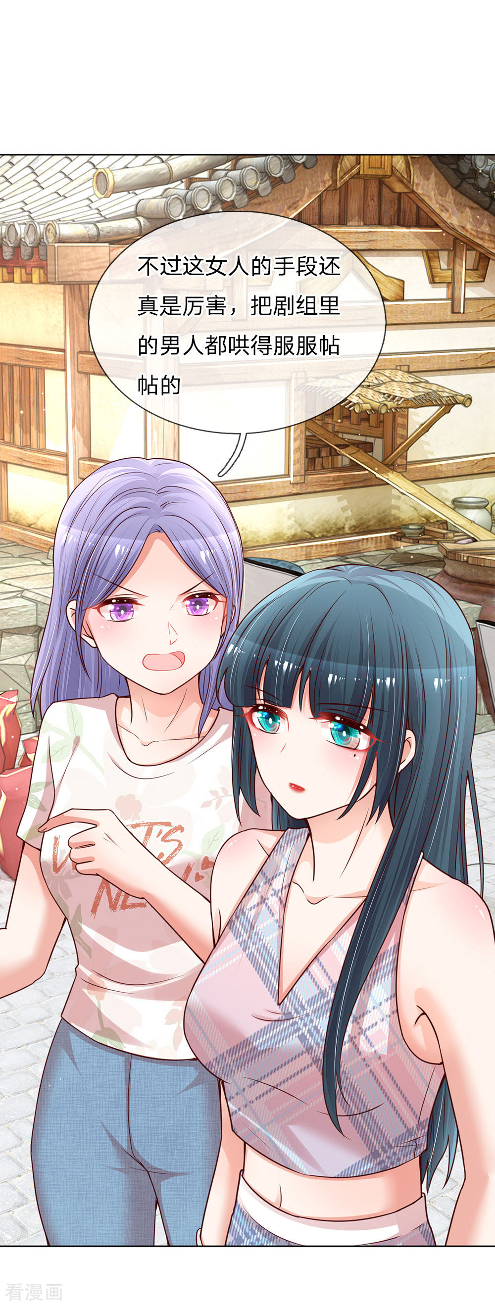 妈咪快跑：爹地追来了123话