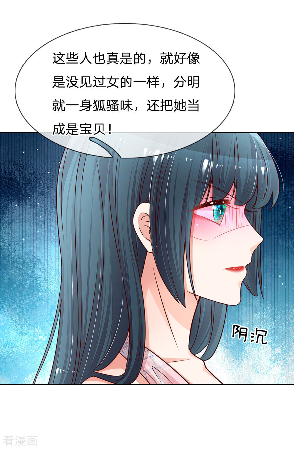 妈咪快跑：爹地追来了123话