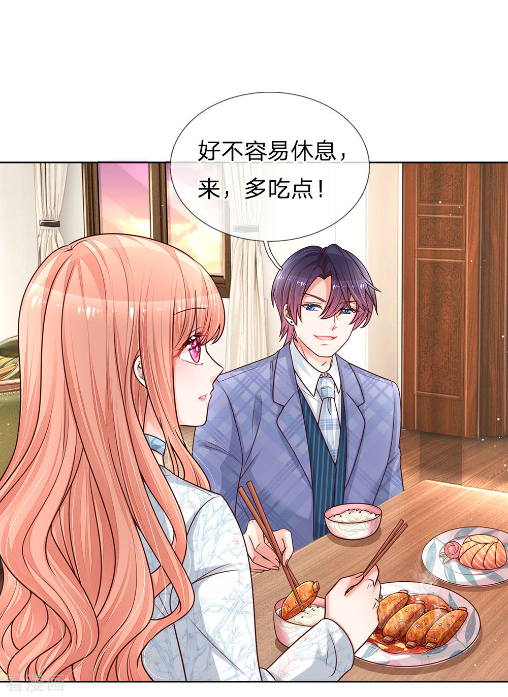 妈咪快跑：爹地追来了127话