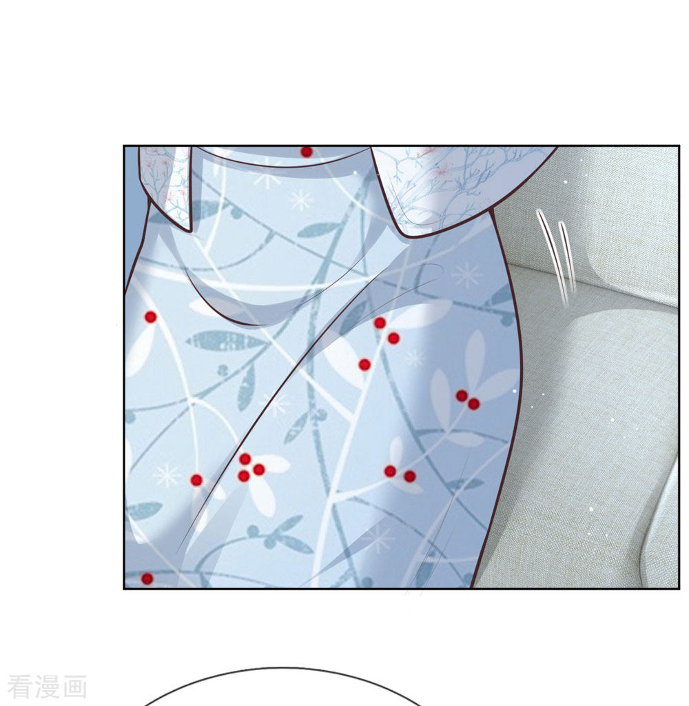 妈咪快跑：爹地追来了127话