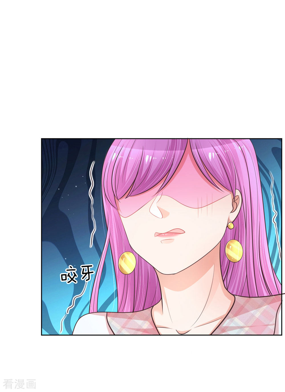 妈咪快跑：爹地追来了127话