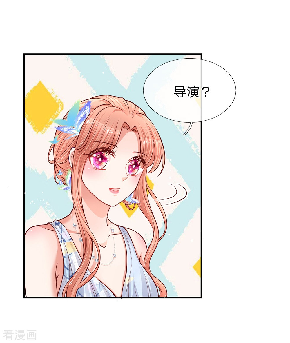 妈咪快跑：爹地追来了132话