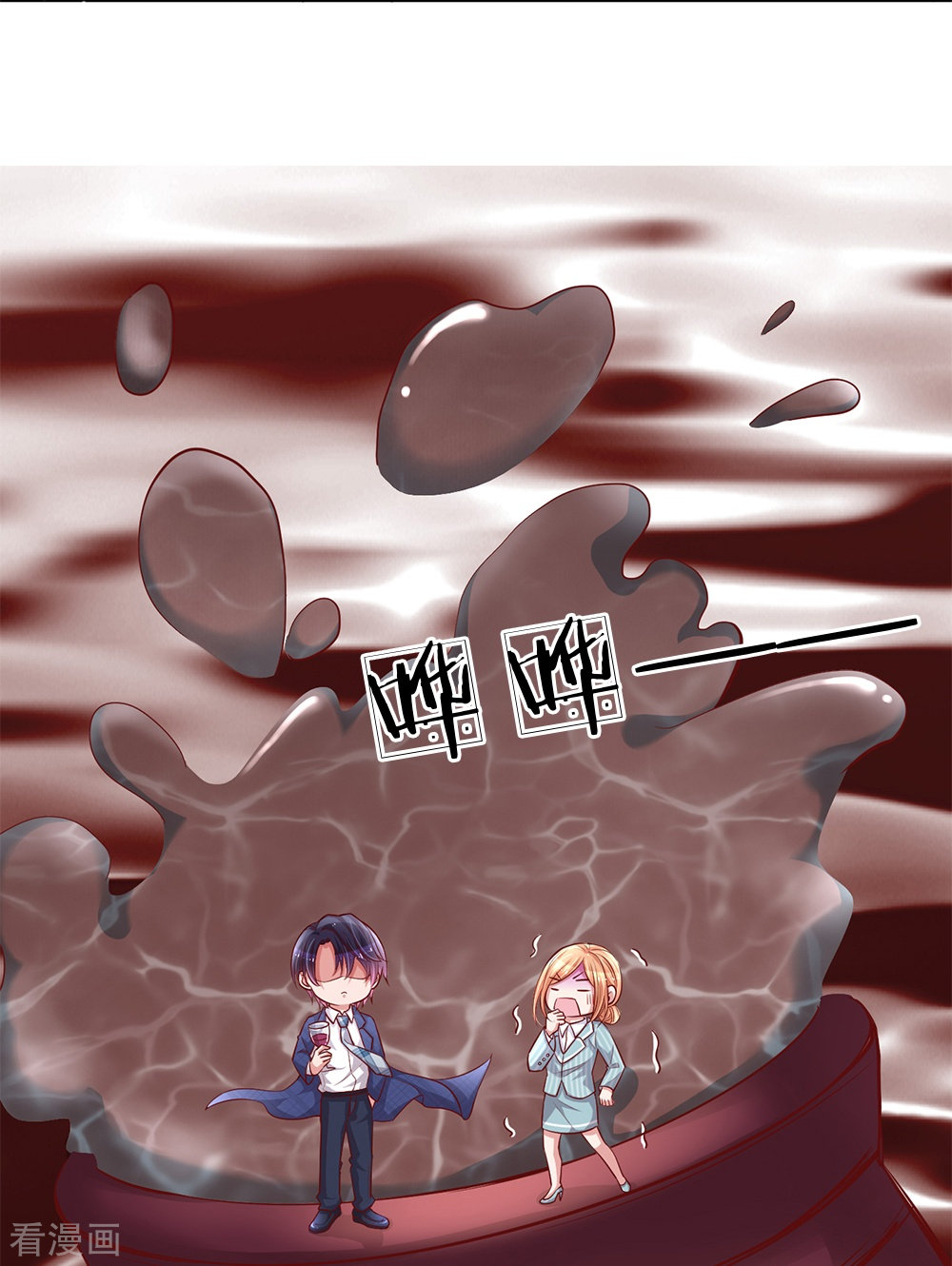 妈咪快跑：爹地追来了132话