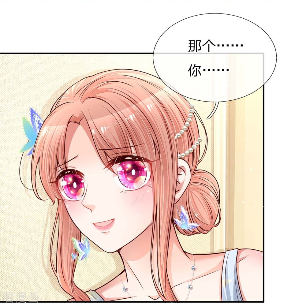 妈咪快跑：爹地追来了133话