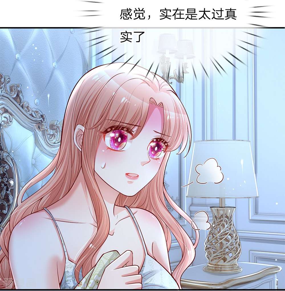 妈咪快跑：爹地追来了135话