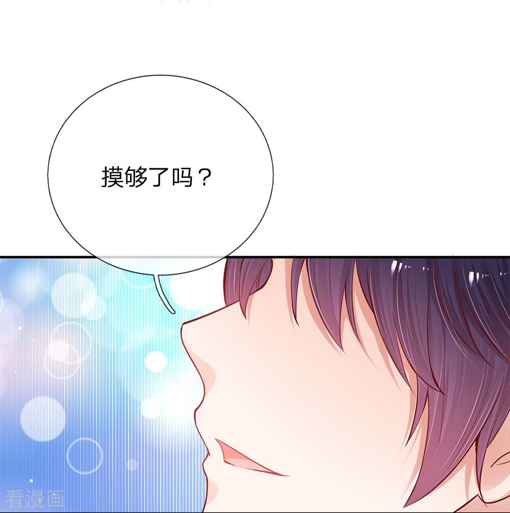 妈咪快跑：爹地追来了135话