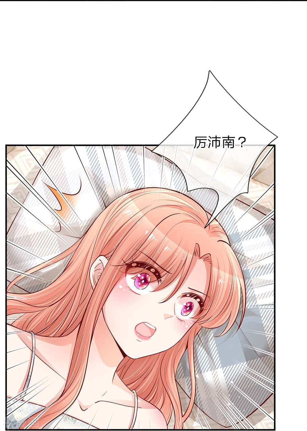 妈咪快跑：爹地追来了135话
