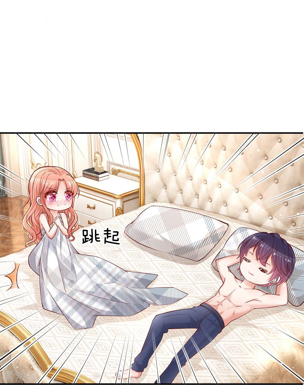 妈咪快跑：爹地追来了135话